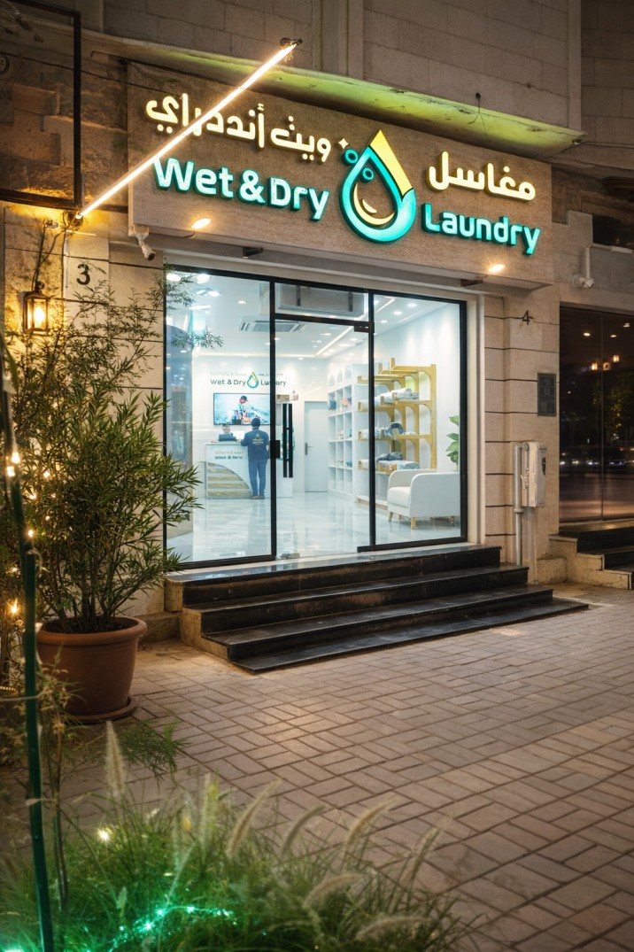 Dry cleaning services in Riyadh