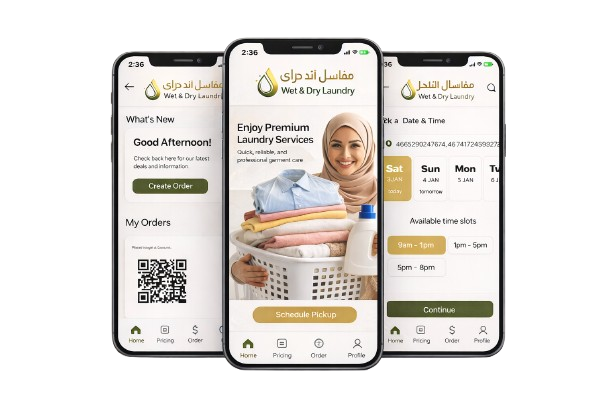 مغسلة ملابس