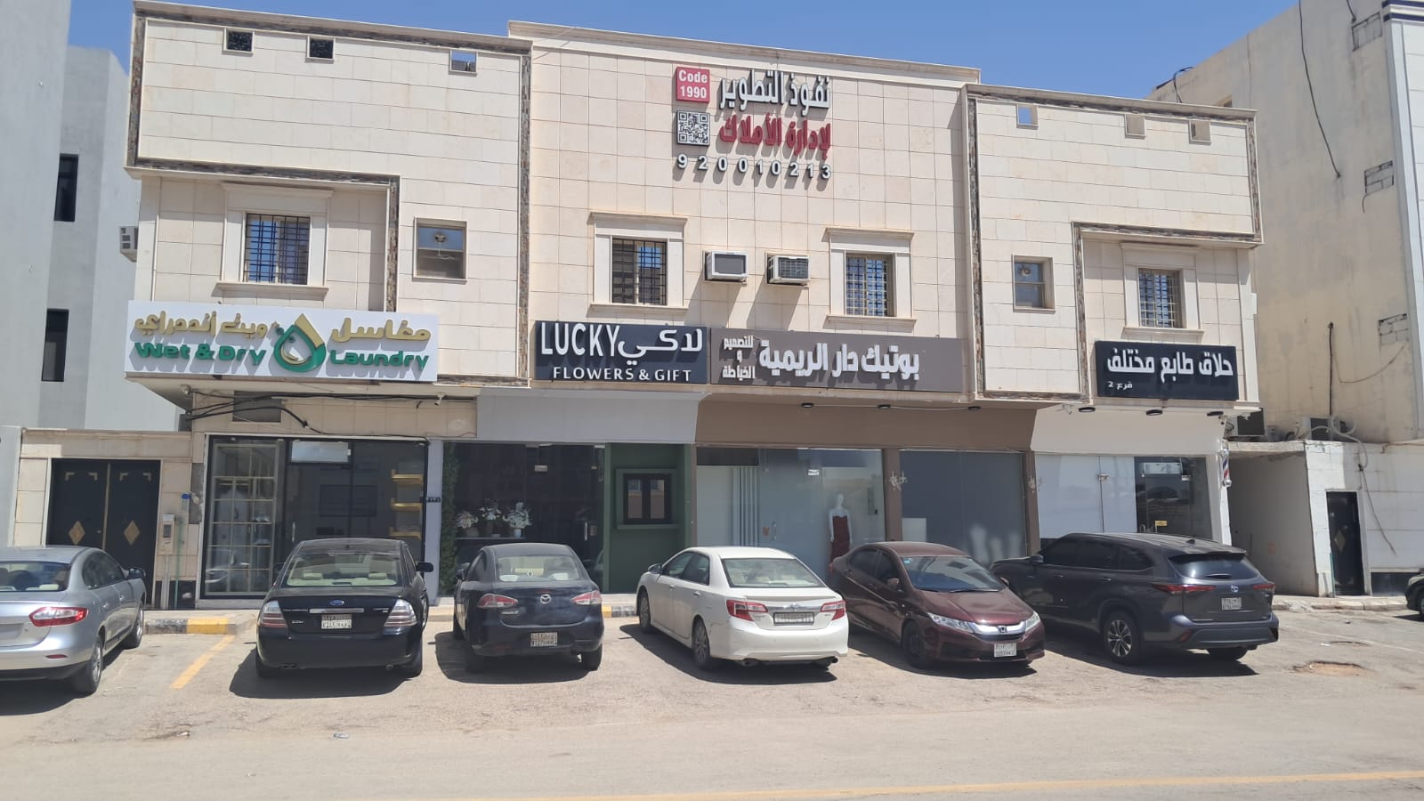 Laundry pickup and delivery service in Yarmouk, Riyadh