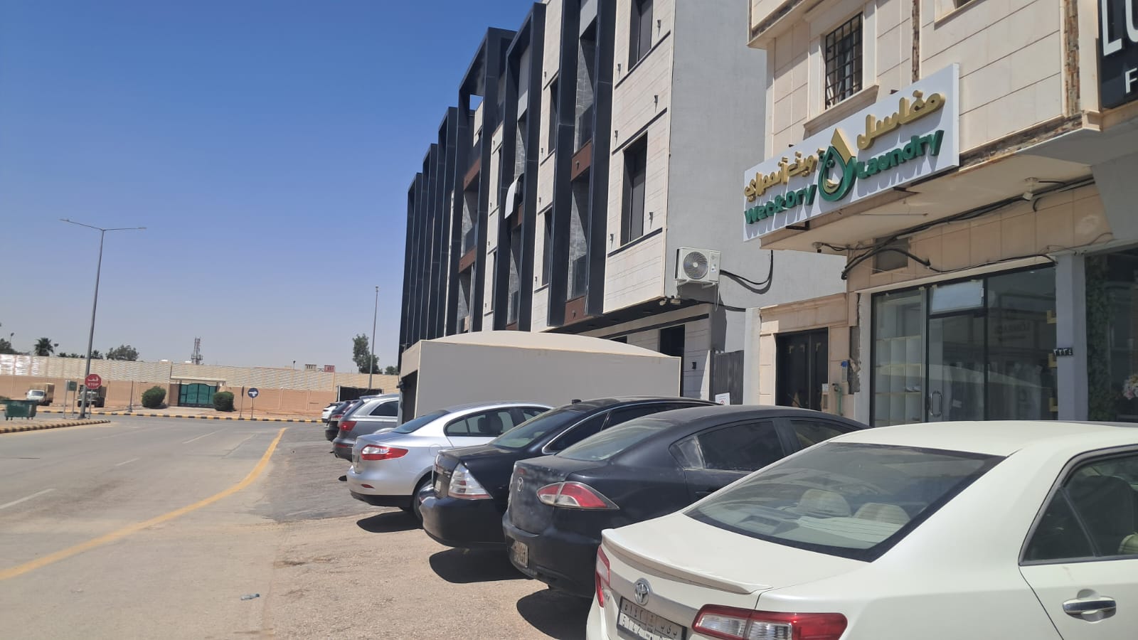 Wet and Dry Laundry delivery covering Eastern and Western Yarmouk