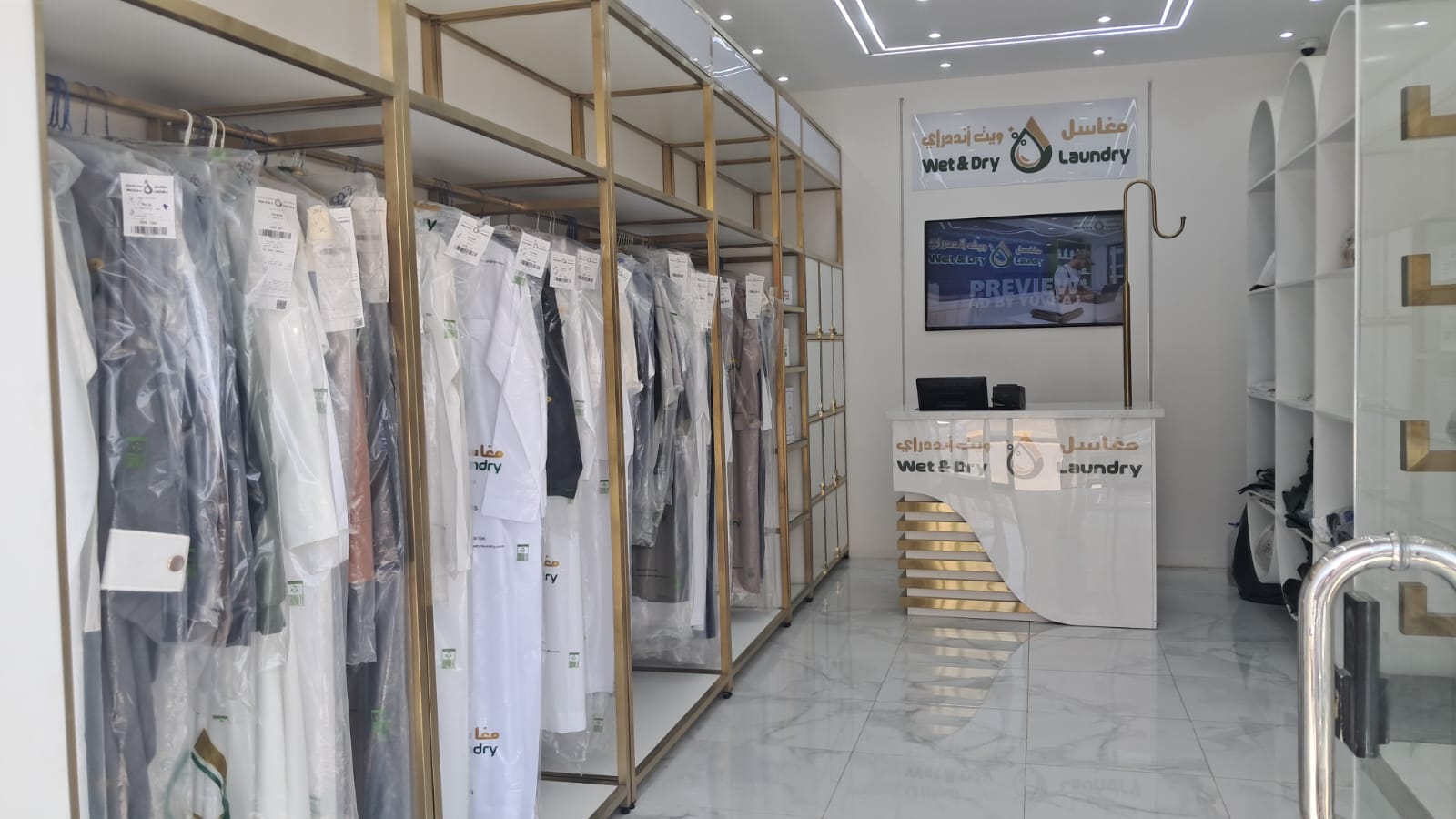 أفضل خدمة تنظيف جاف في الرياض